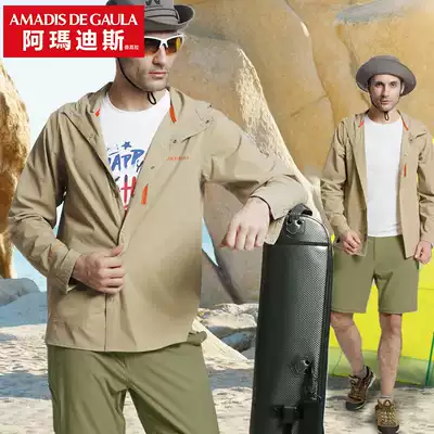 amadis amadis fishing clothing quick-drying clothes sunscreen pants fishing sunscreen clothing happy fishing sunscreen quick-drying