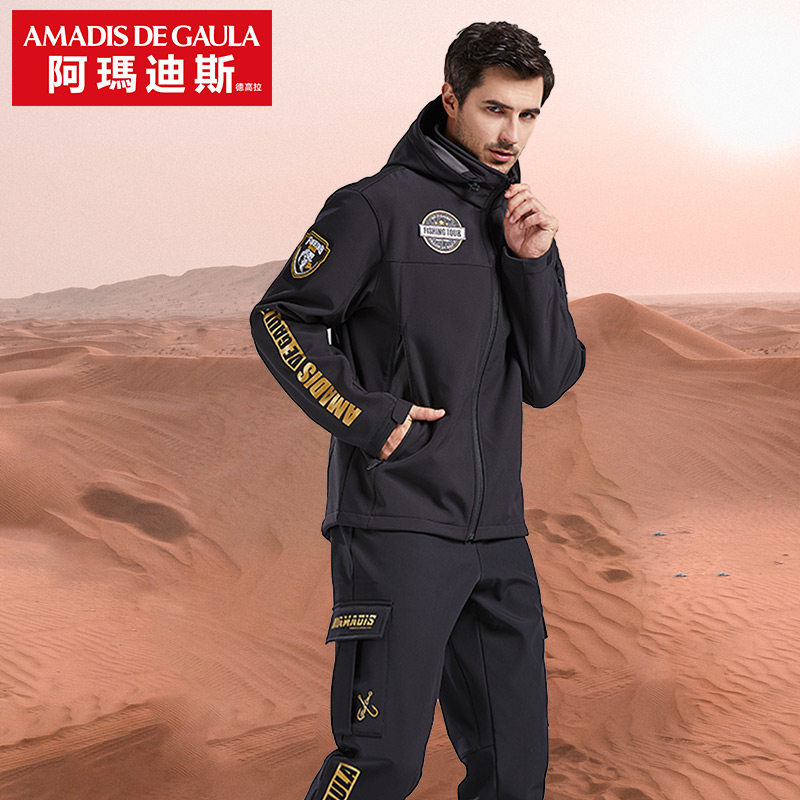 Amadis sub-striker men tide autumn and winter waterproof fishing clothing outdoor clothing plus thickening shell suit