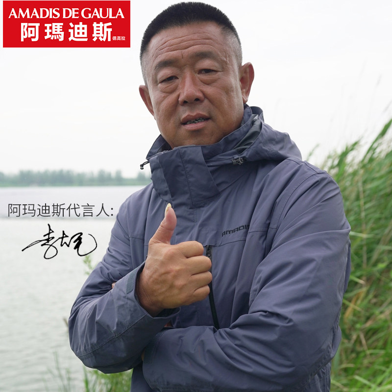 Ahmadis submachine clothing male three-in-one plus suede two-piece set autumn winter warm windproof jacket waterproof fishing dress