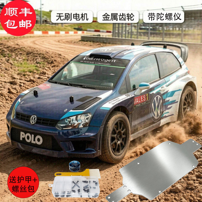 Meijiaxin 14303 14304 Citroen Volkswagen Genuine Drift Rally Flat Racing 1/14 High-Speed Off-Road Vehicle
