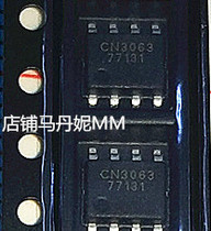 Original fit CN3063 SOP8 patch solar cell powered lithium battery charging IC