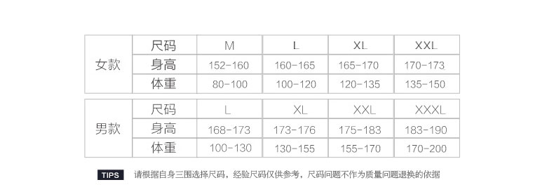 Pyjama mixte OTHER   en Coton à manche courte - Ref 3005723 Image 9