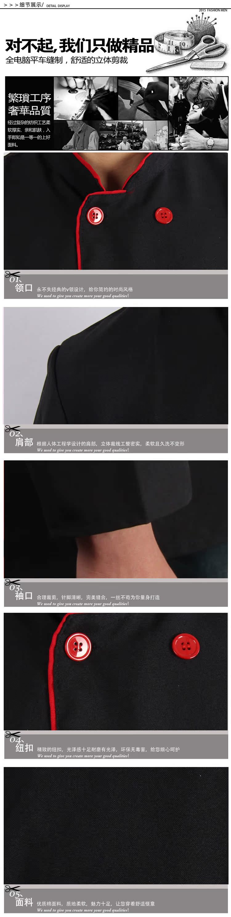 Uniforme de cuisinier - Ref 1908775 Image 14