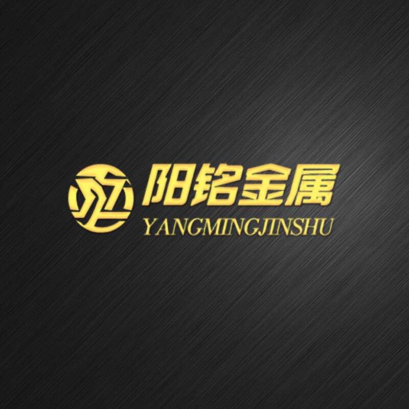 阳铭金属