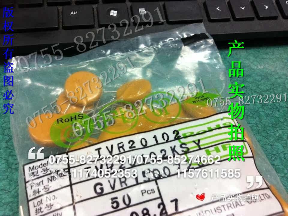 TVR20102 TVR20102KSY original loaded spot day to ship batch long talk