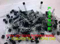 SSC8550 direct shooting of the whole K out of the same day delivery of new products real shooting