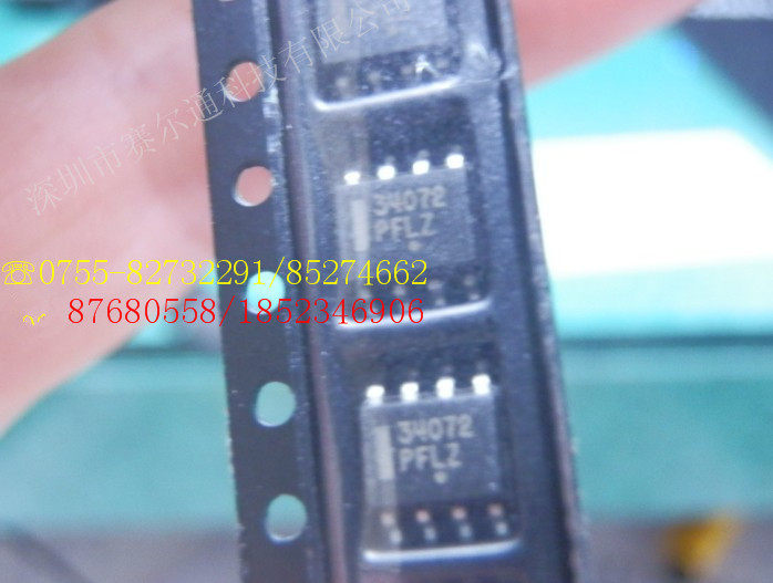 MC34072 MC34072D 34072 day shipping products Real take a brand new original spot