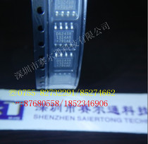 DS2438 same day delivery product real shot new original spot physical store operation