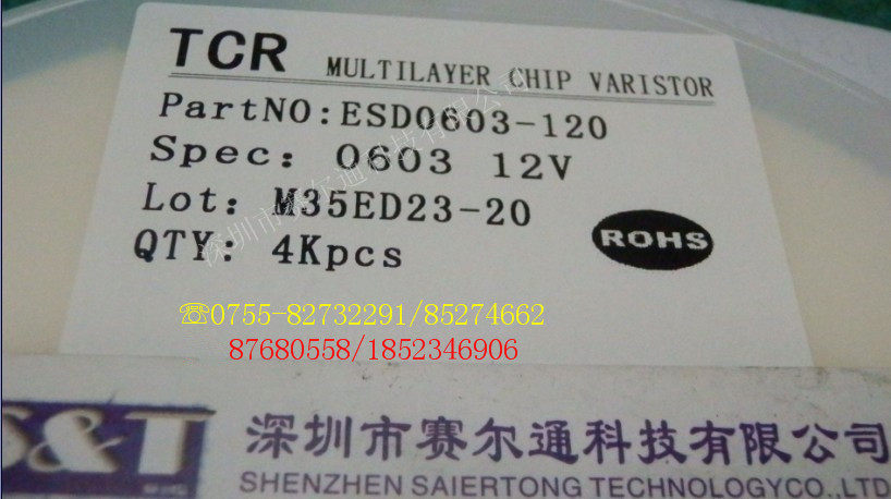 ESD0603-120 4K a plate of the same day delivery of products real shot new original spot