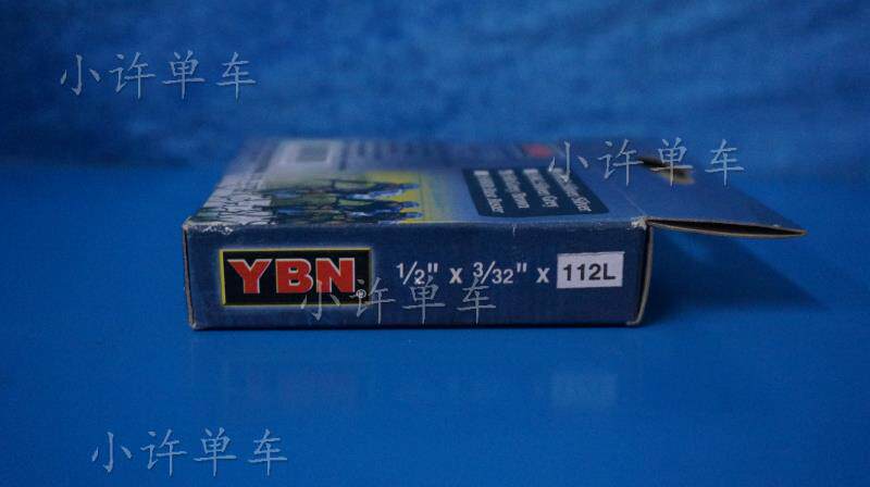 Chaîne de vélo - Ref 2372310 Image 8