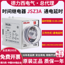 Dresy time relay JSZ3A-A B 220V380V 1S seconds 30S 10S adjustable ST3P JSZ3F