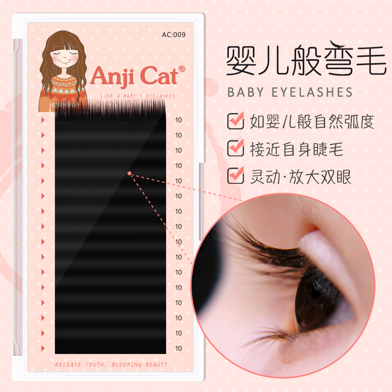 Eyelash Bend Baby-Like Meniscus Graft False Eyelash Star Hair Single Root Cultivation Moms Eyelash Micro-Teething Natural Subsection