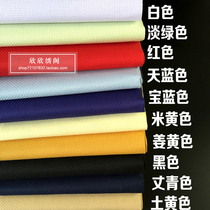 Cross embroidered cloth 11ct medium lattice white cloth 3 strands insole embroidered cloth noodles pure cotton handmade embroidered plaid cloth 10 color