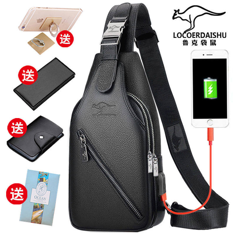 Business Brief About Men's Chest Bag Fashion Casual Leather Bag Single Shoulder Bag Sloped Satchel Bag