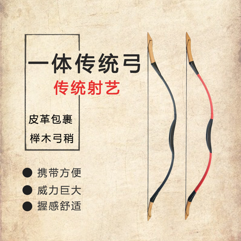 妖姬传统弓箭,带你体验古代射箭魅力?🏹深度解析与体验-箭-淘宝好物网