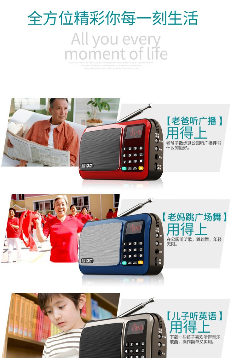 SAST / SAST T-50 radio old man mini stereo card loa nhỏ máy nghe nhạc cầm tay mới Walkman mp3 sạc trẻ em nghe nhạc