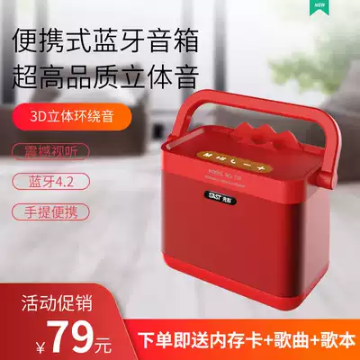 Xianke new wireless Bluetooth speaker high quality Square dance audio card small portable enhanced version super long battery life outdoor flat 3d surround mini heavy subwoofer