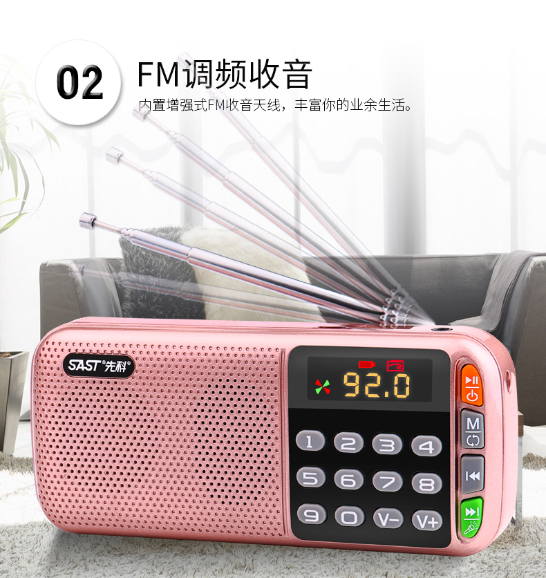 máy nghe nhạc ar m200	 SAST / SAST N-28 đài phát thanh người già Walkman mp3 mini card âm thanh loa mới có thể sạc lại cho trẻ em 	máy nghe nhạc kiêm tai nghe bluetooth