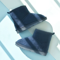 Темно-синий