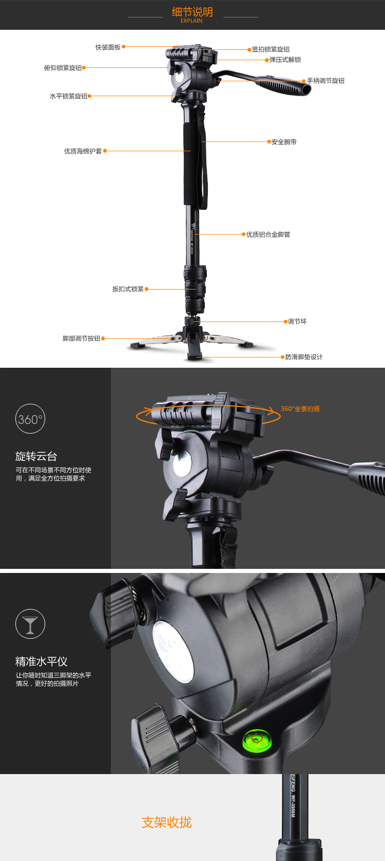 Weifeng 3958M du lịch cưới leo núi di monopod chuyên nghiệp camera chân máy điện thoại máy ảnh SLR - Phụ kiện máy ảnh DSLR / đơn túi đựng lens