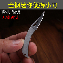 Small knife portable mini folding knife small sharp knife fruit knife open express knife keychain boutique pocket knife