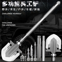 Engineering shovel Chinese military version manganese steel multifunctional outdoor fishing off-road vehicle military type engineering shovel car manganese steel shovel