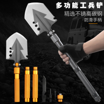 Engineering shovel German manganese steel military shovel multifunctional outdoor shovel Chinese military version fishing shovel digging truck shovel