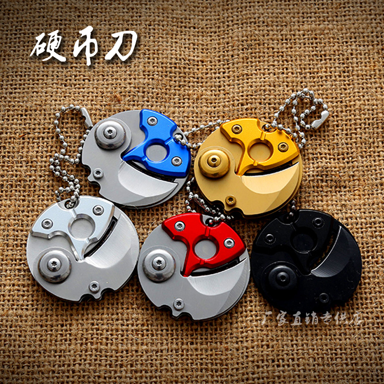 Metal version holds coin knife keys and pieces of coin small coin knife EDC outdoor multi - functional tool tool tool