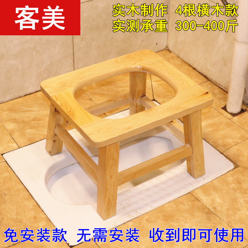 Guest Beauty Children Sitting Chair 25 High Stool Solid Wood Children Sitting Stool Wooden Toilet Easy Moving Toilet-Taobao