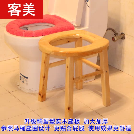 Elderly people's toilet chair, pregnant women's toilet, household removable toilet, adult solid wood toilet stool, squat toilet changed to toilet chair