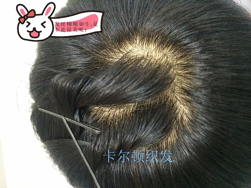 Extension cheveux - Ref 224407 Image 7