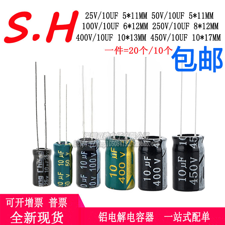 25V 10UF 50V 100V 400V 450V Aluminum Electrolytic Capacitor Size 5*11 8*12 10*13MM