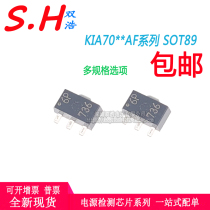 KIA7035 7036 7039 7042 7045AF silk screen 6L 6M 6N 6P 6R transistor SOT-89
