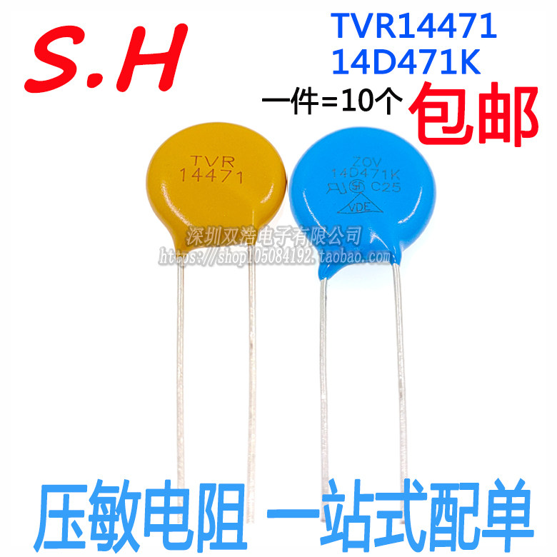 TVR14471 TVR14471 14D471K V14471U 471KD14 471KD14 varistor 470V new