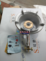 Shengli White No. 10 single-tube medium-pressure furnace high pressure furnace gas stove fast frying furnace