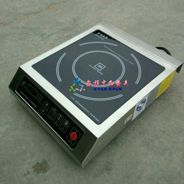 South China Commercial Flat Electromagnetic Stove High Power 3500W Hotel Kitchen Stove Cook