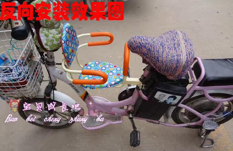 siège enfants pour vélo - Ref 2415097 Image 37