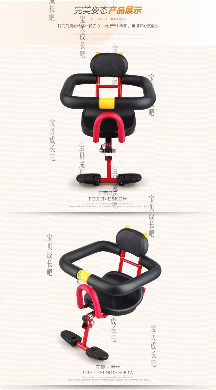 siège enfants pour vélo - Ref 2412832 Image 38