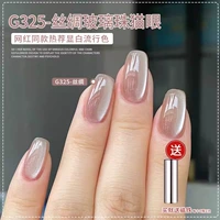 Стеклянный, маленький, магнитный, кошачий глаз, 10 мл