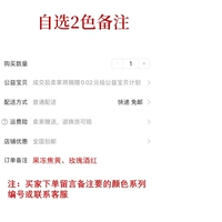 2 цветов, 10 мл