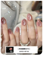 Магнитный, кошачий глаз, 10 мл