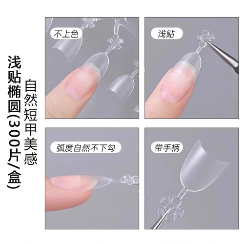 Матовые накладные ногти для маникюра, французский стиль, не оставляет следов