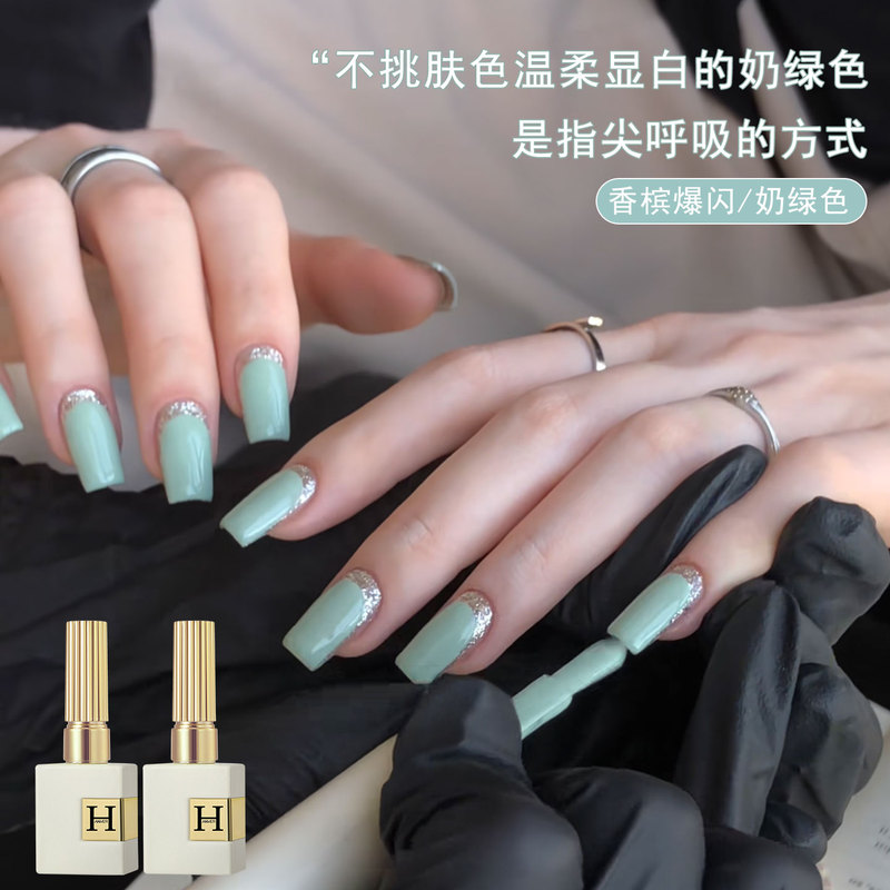 Summer New Mint Milk Green Nail Polish Gel 2026 Internet Celebrity Popular Champagne Glitter Brightening Nail Art Special Summer New Mint Milk Green Nail Polish Gel 2026 Internet Celebrity Popular Champagne Glitter Brightening Nail Art Special