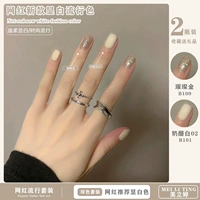 Бриллиантовое золото B100+Белый сыр 02B101 10мл