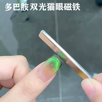 Большой, магнитный