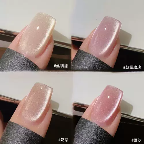 Стеклянный полупрозрачный лак для ногтей для маникюра, кошачий глаз, 2025 года, новая коллекция, популярно в интернете