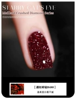 Вино красный разбитый бриллиант B480 10 мл