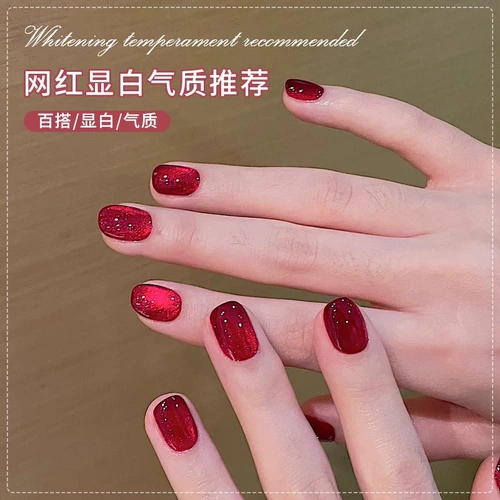 Кварц, красный лак для ногтей для маникюра, популярно в интернете, кошачий глаз, 2024 года, новая коллекция