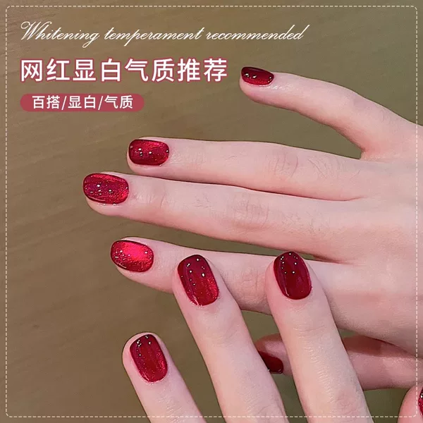 Товары от 美立婷美甲批发