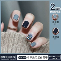 Жевательная резинка 351+ угольный глянец синий 356 10 мл